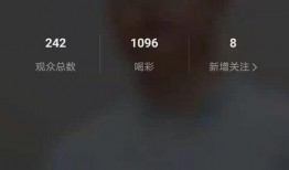 无人直播爆料怎么做视频,如何轻松制作吸睛视频