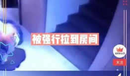 董翔直播爆料最新消息视频,最新热点事件深度剖析